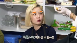 [마담들의 은밀한 레시피 리뷰] “떡볶이가 제일 좋아!” 김새롬의 요리 실력은?