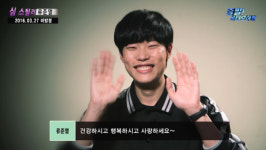 [단독 미방분] 아이컨텍 류준열 , <글로리데이> 첫 장면으로 마음 뺏고파! <출발! 비디오 여행>