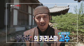 [스타팅] 말수가 적어도 용서되는 비주얼 ‘고비드’ 고수! 