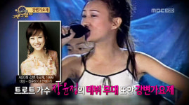 <복면가왕> 음악대장 8연승곡 매일매일 기다려? 파격 음악과 스타 낳은 <강변가요제>