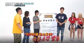[주간아이돌 리뷰] 크나큰 박승준, 예능신이 뽑은 ‘믿보돌’ 1호 선정!