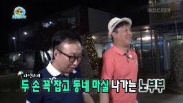 [기획] <무한도전> NO운빨로 빅 재미 선사한 박명수-정준하 형님라인 특집!