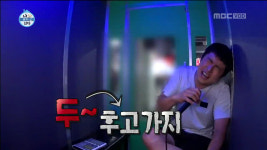 [나 혼자 산다 리뷰] ‘영혼까지 쥐어짜는 발라더’ 기안84의 노래 실력은?