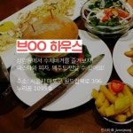 [카드뉴스] 부터 까지! TV에 나온 상암동 맛집 TOP 6  