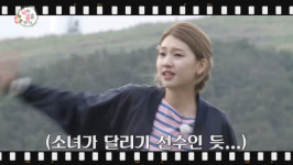 [미방분] 조타♡진경, 대관령 초원에서 펼쳐진 반전 ‘삼삼극장’! <우리 결혼했어요>