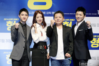 <형> 조정석X도경수, 이런 브로케미 매일매일 대환영!