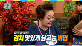 [마리텔 레시피] 바로도 반했어 돌아온 빅마마, 이혜정표 가을 김치 레시피는?
