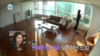 [나 혼자 산다 리뷰] ‘맨해튼 느낌이야~’ 슈퍼모델 이소라의 아침