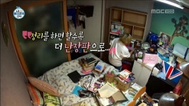 [나 혼자 산다 리뷰] “이게 왜 아직도 있니!” 박나래, 방정리하다 질겁!