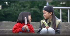 [행복을 주는 사람 리뷰] “가버려!” 이수연, 조아인에게 모진 말로 ‘입양 설득’