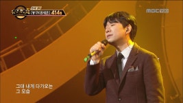 [듀엣가요제 리뷰] “이런 존재감!” 조규찬-서미소 ‘다 줄 거야’