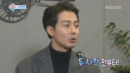 [스타팅] 한 번 빠지면 헤어나올 수 없는 마성의 배우 ‘조인성’ <섹션TV>