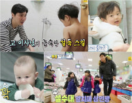 <슈퍼맨> 재미+정보 두 마리 토끼 잡은 꿀잼 파워