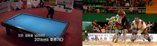 MBC플러스, 채널별 황금 라인업으로 무장한 설특집 편성