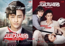 평범한 듯 특별해, 오피스 드라마도 개성의 시대! <미생>에서 <김과장>까지