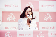 <겟잇뷰티 2017> 세정구구단에서 제 메이크업 등수는요~