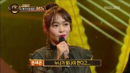 [듀엣가요제 리뷰] “봉구 두울~” 검색어 ‘봉구’는 누구?