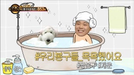 [듀엣가요제 리뷰] “봉구 두울~” 검색어 ‘봉구’는 누구?