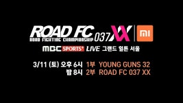 <ROAD FC XX> 여성 격투기에 새로운 바람이 분다!