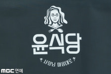 [비하인드] <윤식당> 또 기대되는 나영석PD의 꿀조합!