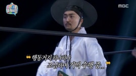 [마이 리틀 텔레비전 리뷰] 유병재, 몰락양반 콘셉트... 프로레슬링 본 경기 돌입! 