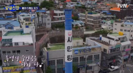 인문교양과 재미까지 잡은 <알쓸신잡> 첫방송, 나영석은 이번에도 성공!