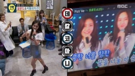 [오빠생각 리뷰] 주결경, ‘PICK ME로 노래방 접수! 데칼코마니 무대 ’무아지경‘ 
