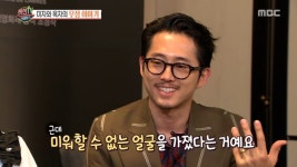 [섹션TV 연예통신 리뷰] 봉준호, 스티븐 연 캐스팅 이유? “거짓말 잘하게 생겨서”