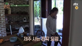 <효리네 민박> 이효리-이상순-아이유, 명확한 서열 순위 공개에 폭소