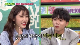 [비디오스타 리뷰] “만나보실래요~” 주우재의 ‘스윗 돌직구’