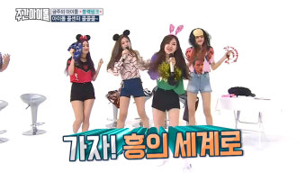 [움짤] <주간아이돌> 블랙핑크, 예능감 충전해서 돌아왔어요!