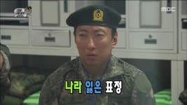 [무한도전 리뷰] 박명수, 퇴소식 앞두고 의류대 분실! 멤버들 단체 멘붕