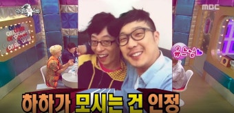 [라디오스타 리뷰] 김종국, “예전 터보 시절엔 유재석 존재 자체를 몰랐다!”
