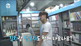 [TV replay] 성훈을 찾아 온 폭식 요정! 그리고 그걸 지켜보는 검은 그림자 <나 혼자 산다>