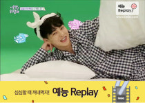 [TVreplay] 입덕요정 집돌이 '시우민'의 등장