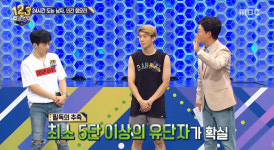 [랭킹쇼 1, 2, 3 리뷰] ‘태권도 유단자’ 필독의 추리는 과연?!