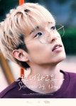 데이클로즈(Dayclose) | 데이식스 Young K-Jae-성진, 아련함 더한 클로즈업 이미지 공개