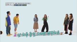 [움짤]  EXID, 유닛 ‘매벌이와 쩝쩝이’ 최초 공개(Feat. 냠냠쩝쩝)