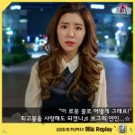 [TVreplay] 보그맘 속 깨알같이 숨겨진 패러디 찾기♡