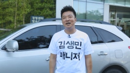 이영자·김생민 매니저들의 폭로→시청률 6.4%로 유쾌한 출발!