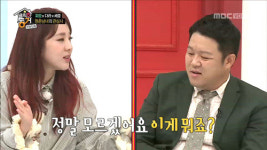 [TVreplay] 이상형 다라를 <발칙한 동거>에서 만난 피오의 현실 반응들!!!