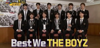 <섹션TV 연예통신> 더보이즈, 데뷔 쇼케이스 4천석 매진! ‘가요계 주목’
