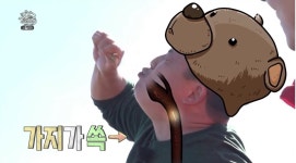 <오지의 마법사> 윤정수, 포도 먹다 가지까지 꿀꺽~ ‘기인열전?’