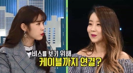 초이스노래영상주점 | 양파, 과거 영상때문에 노래방 못 간다