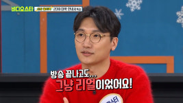  장천, 배윤경과 지금은 서로 응원하는 사이