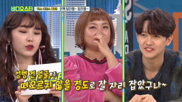 <비디오스타> 강균성, 박나래 성형전 얼굴 떠오르지않을 정도로 잘 자리잡아