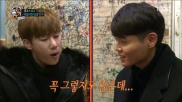발칙한 동거 인피니트 성규, 힘들었던 인피니트 데뷔 시절…내 탓이라고 생각했다