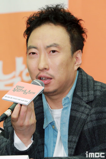 '우리가 남이가' 박명수 
