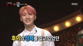 ‘복면가왕’ ‘학가이’ 정체는 워너원 ‘에너제틱’ 작곡한 펜타곤 후이 ‘깜짝’