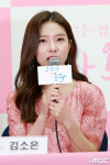그남자 오수 김소은, 고등학교 때 별명 도망자. 연애 허당인 면이 많이 닮았다